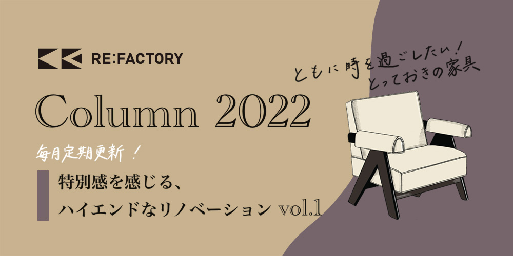 2022column_3スライド修正.jpg